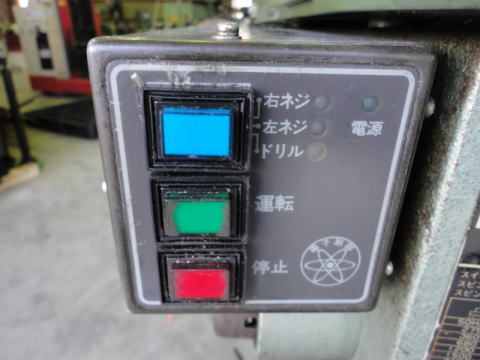 タッピングボール盤 日立工機 中古機械