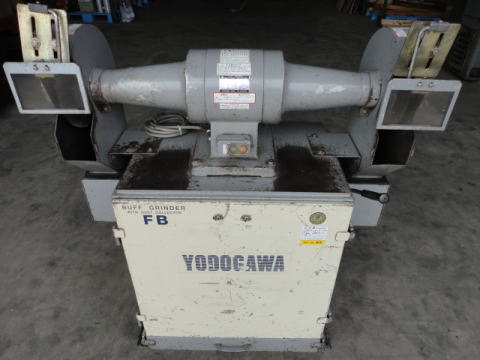 集塵機付バフグラインダー 淀川 中古機械