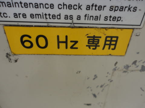 集塵機付バフグラインダー 淀川 中古機械