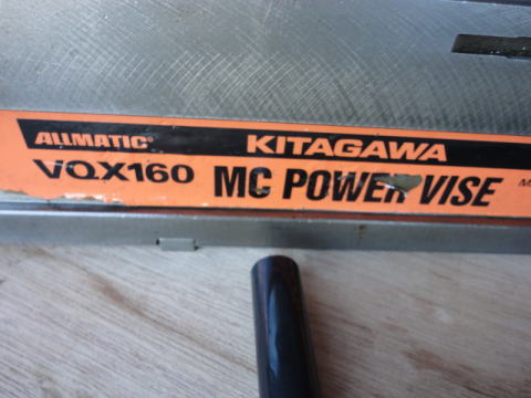 MCパワーバイス 中古機械 北川