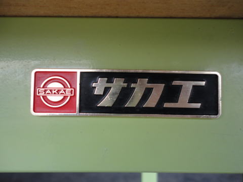 キャスター付作業台 サカエ 中古機械
