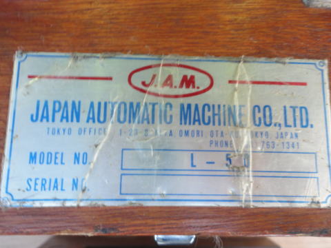 精密サインバイス JAM 中古機械