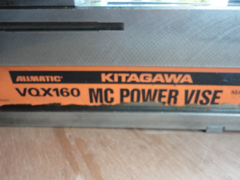 MCパワーバイス 北川 中古機械