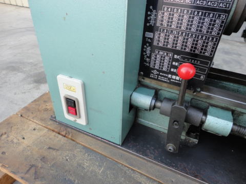 卓上旋盤 光畑製作所 コスモ機械