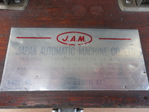 精密バイス JAM 中古機械