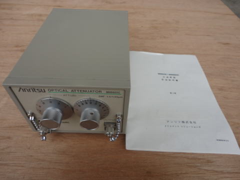 光減衰器 アンリツ 中古機械