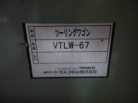 ツールワゴン　トラスコ　中古機械