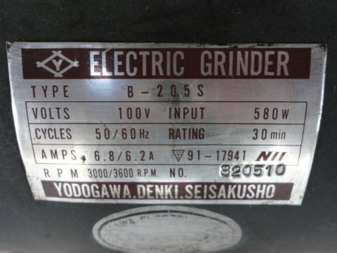 バフグラインダー 淀川 中古機械
