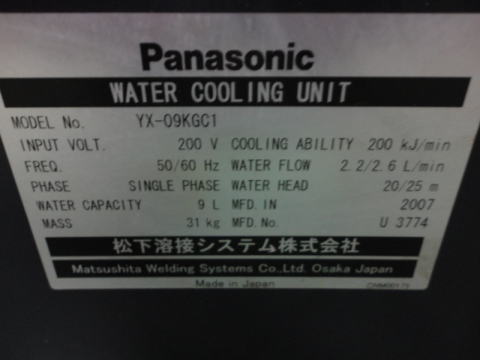 冷却水循環装置 パナソニック 中古機械