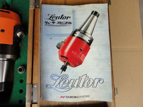 リュータースピンドル 日本精密 中古機械