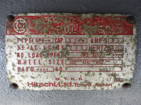 バフグラインダー 日立 中古機械