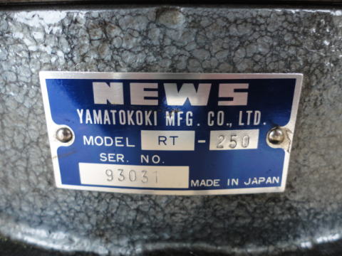サーキュラーテーブル NEWS 中古機械