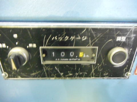 シャーリング 相澤 中古機械