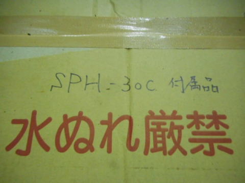 万能油圧ベンダー アマダ 中古機械