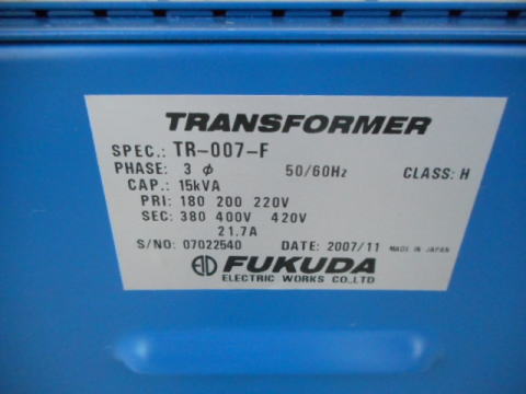 トランス　フクダ　中古機械