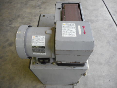 集塵機付ベルトグラインダー 淀川 中古機械