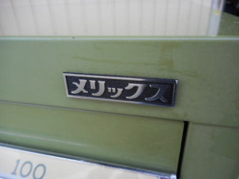 キャビネット　メリックス　中古機械