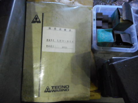 6尺旋盤 ワシノ 中古機械
