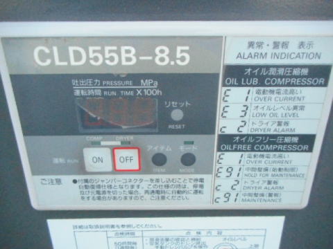 パッケージコンプレッサー アネスト岩田 中古機械
