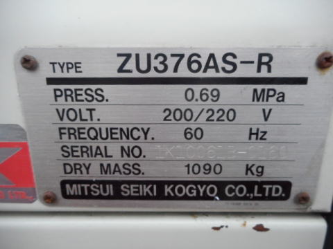 スクリューコンプレッサー 三井精機 中古機械