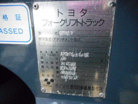 フォークリフト　トヨタ　中古機械