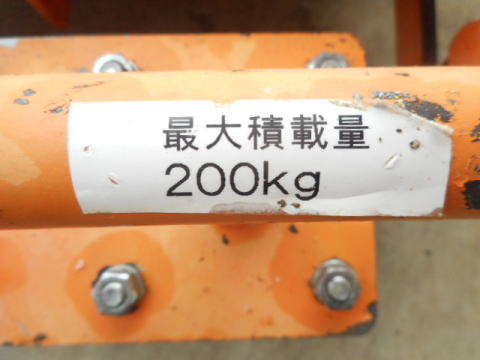 ハンドリフター 大有 中古機械