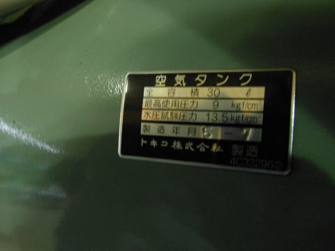 パッケージコンプレッサー 日立 中古機械