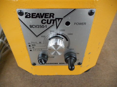 面取り機 ビーバーカット 中古機械