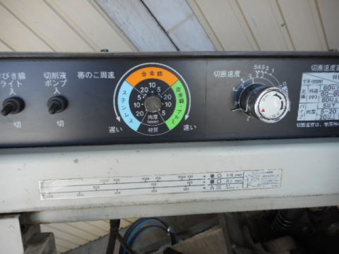 バンドソー 日立工機 中古機械