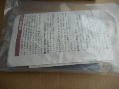 面取り機 JAM 中古機械
