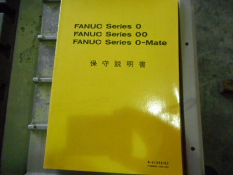 NCフライス盤　山崎技研　中古機械