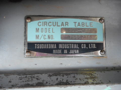 傾斜円テーブル　津田駒　中古機械