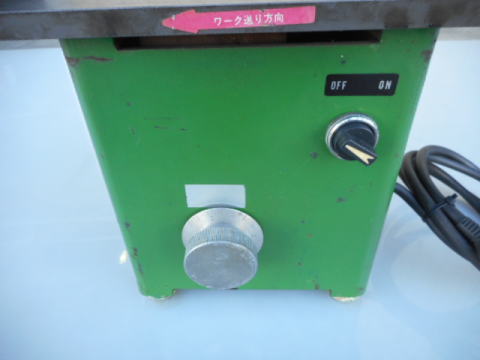 ナライ式面取り機 ホクセイ製作所 中古機械