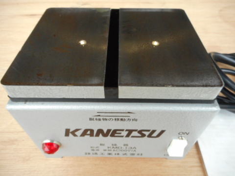 脱磁器 カネテック 中古機械