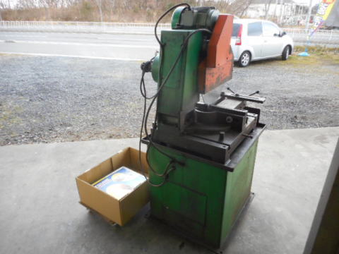 メタルソー 村橋製作所 中古機械