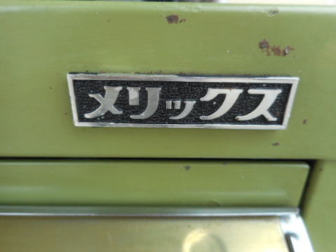 キャビネット メリックス 中古機械