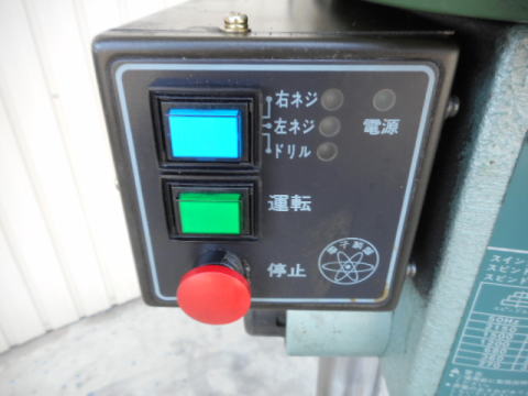 タッピングボール盤 日立工機 中古機械