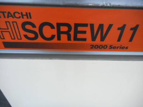 スクリューコンプレッサー 日立 中古機械