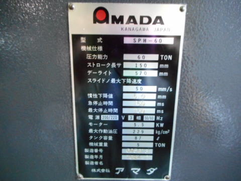 万能油圧ベンダー アマダ 中古機械