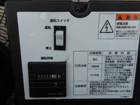 コンプレッサー アネスト岩田 中古機械