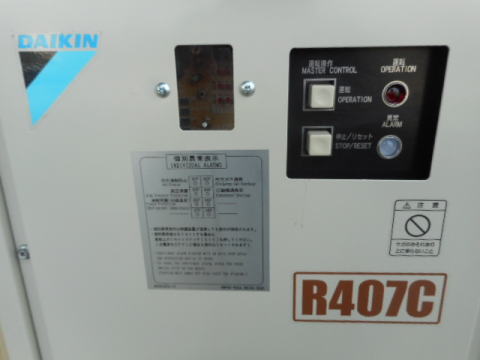 チリングユニット ダイキン工業 中古機械