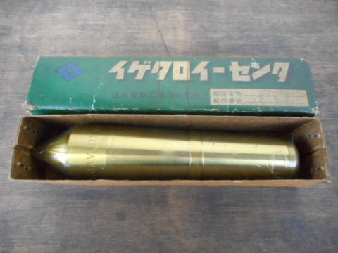 イゲタロイセンタ　住友電気工業　中古