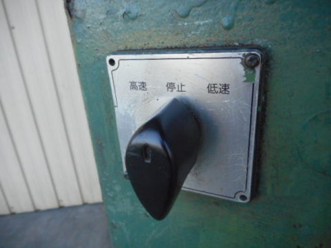 メタルソー 村橋製作所 中古機械