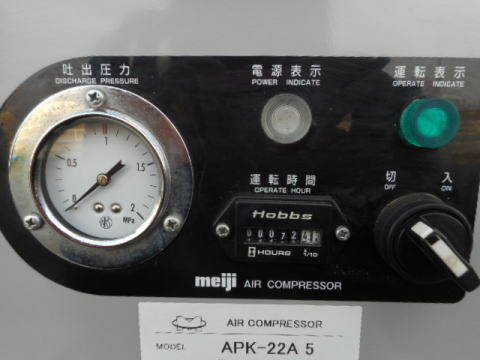 パッケージコンプレッサー 明治 中古機械