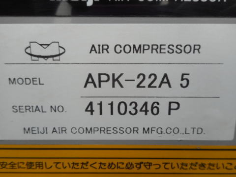 パッケージコンプレッサー 明治 中古機械