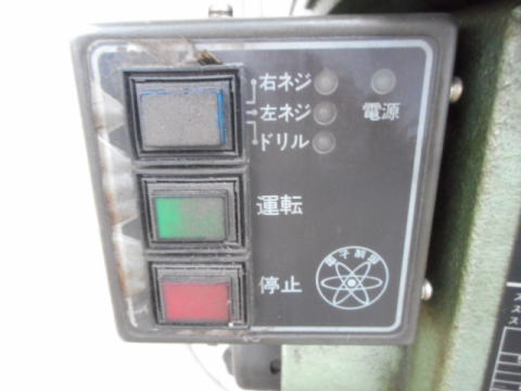 タッピングボール盤 日立工機 中古機械