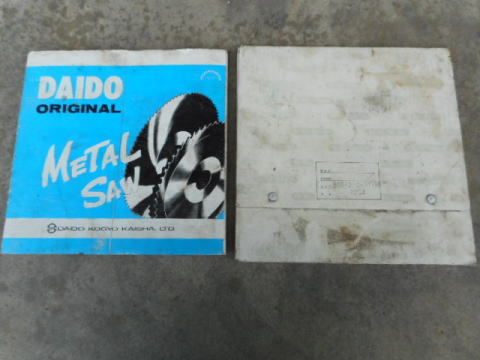 メタルソー プリマック 中古機械