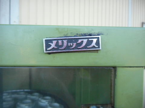 ツールキャビネット メリックス 中古機械