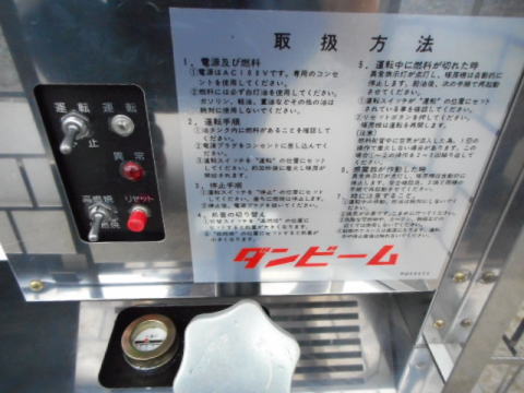 業務用ヒーター　クサカベ　中古機械