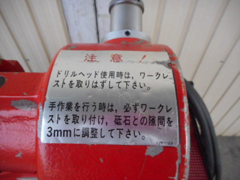 ドリル研磨機 アマダ 中古機械